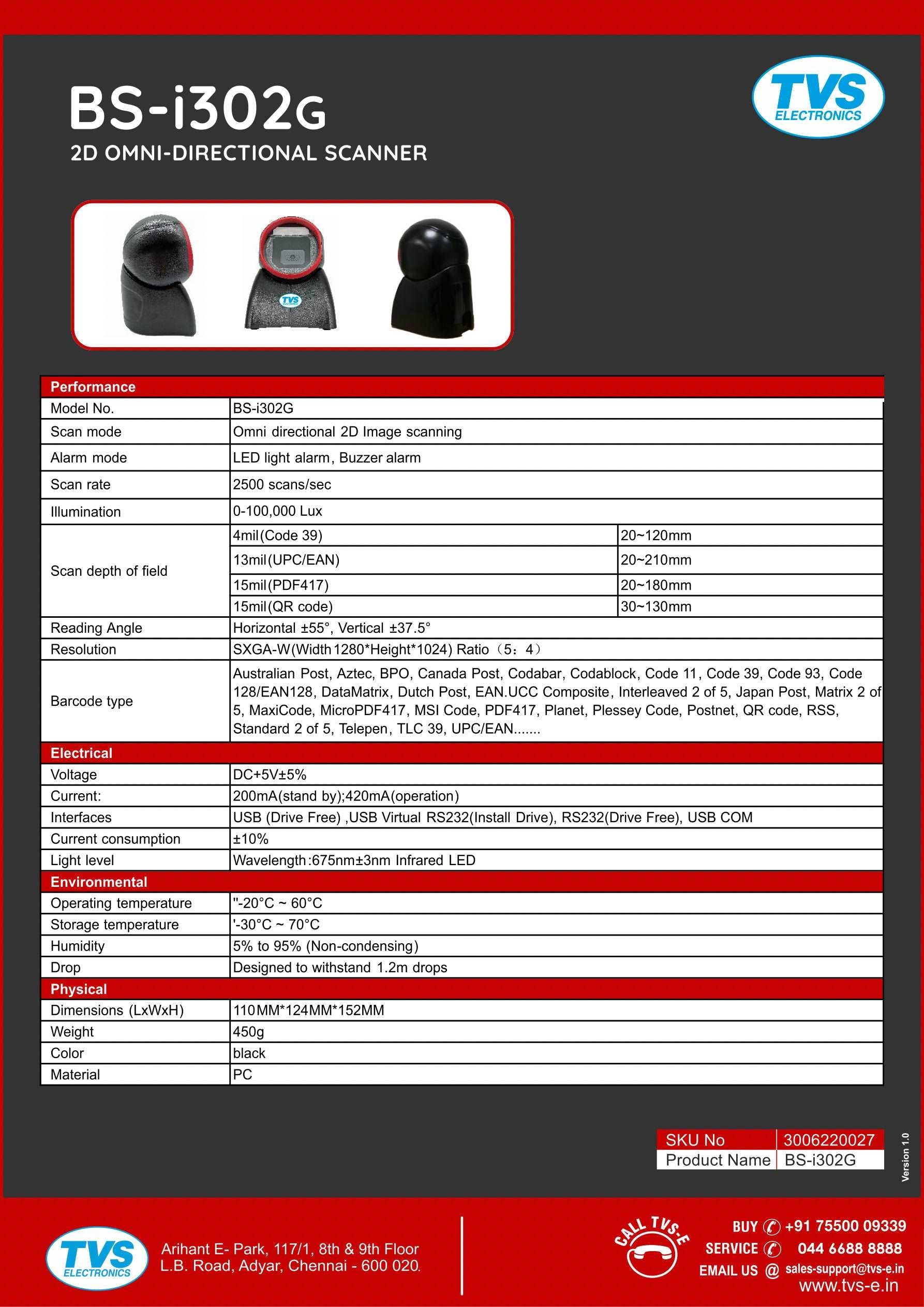 TVS Barcode Scanner 2D Omni BS-i302G TVS ELECTRONICS