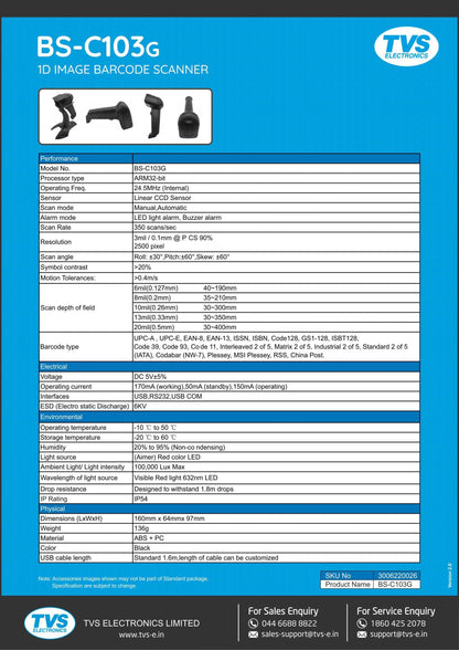 TVS Barcode Scanner BS-C103G TVS ELECTRONICS