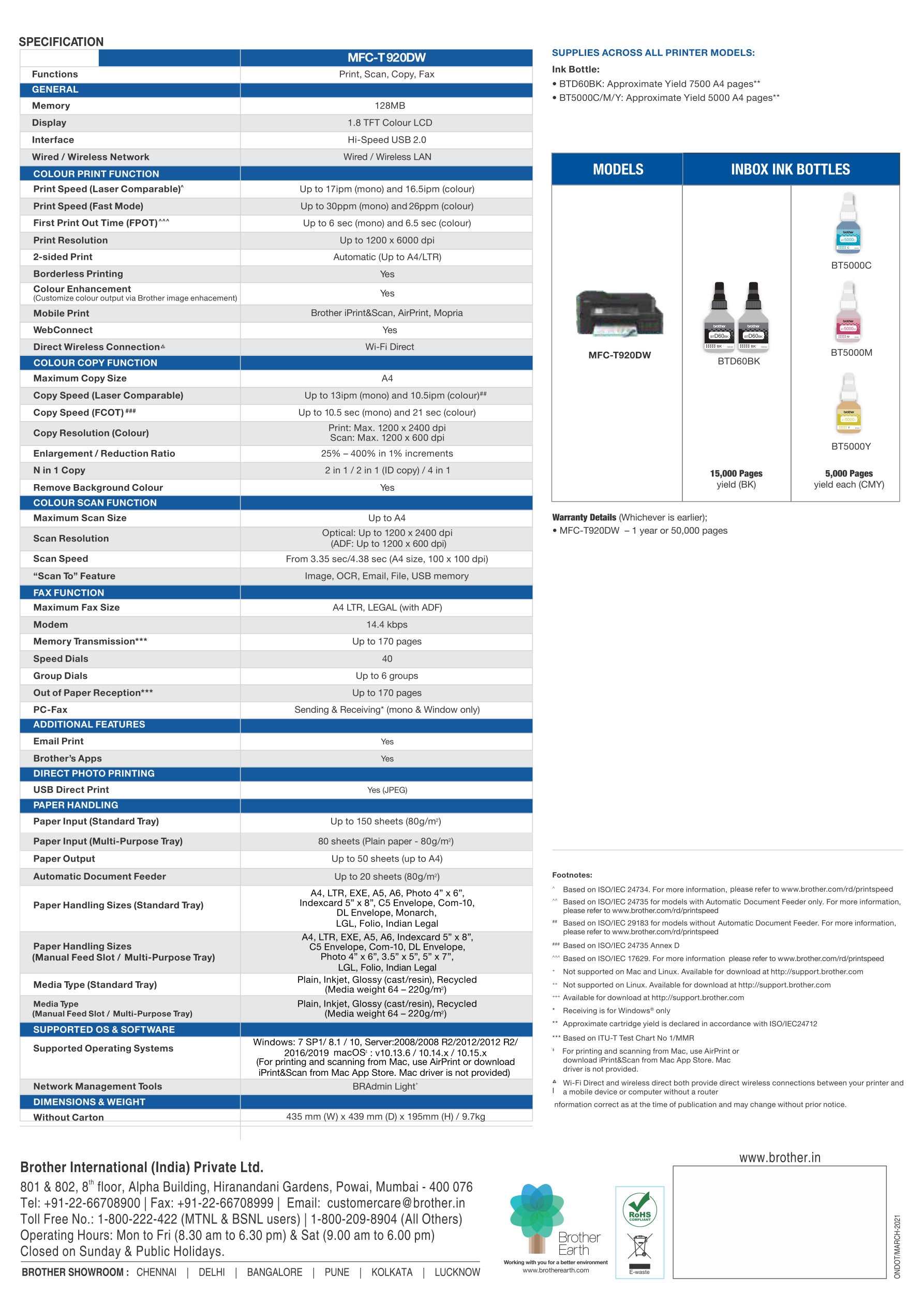 Brother MFC-T920DW Ink Tank Printer BROTHER