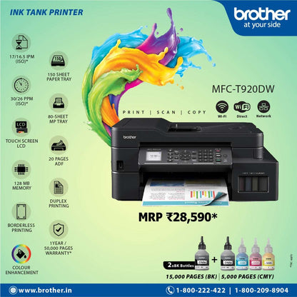 Brother MFC-T920DW Ink Tank Printer BROTHER